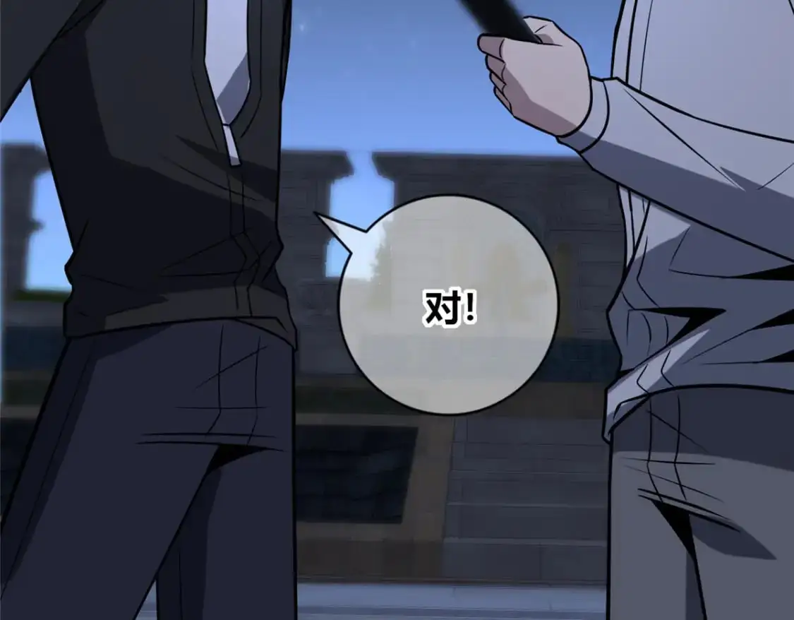 152 第82页