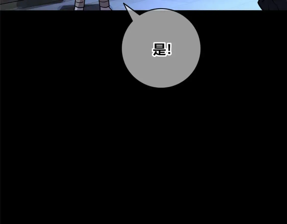152 第86页