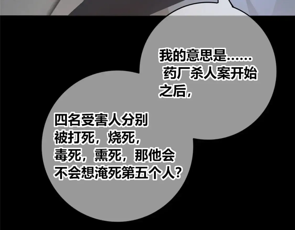 152 第97页