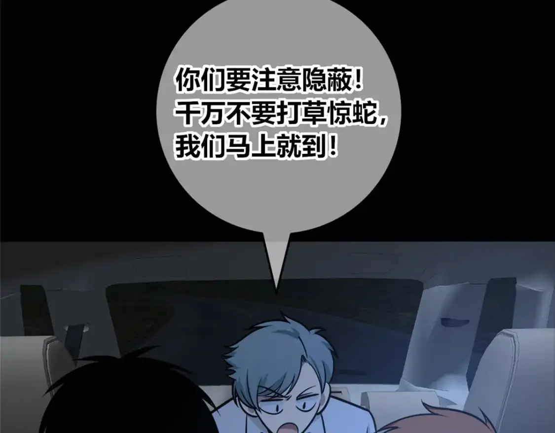152 第106页