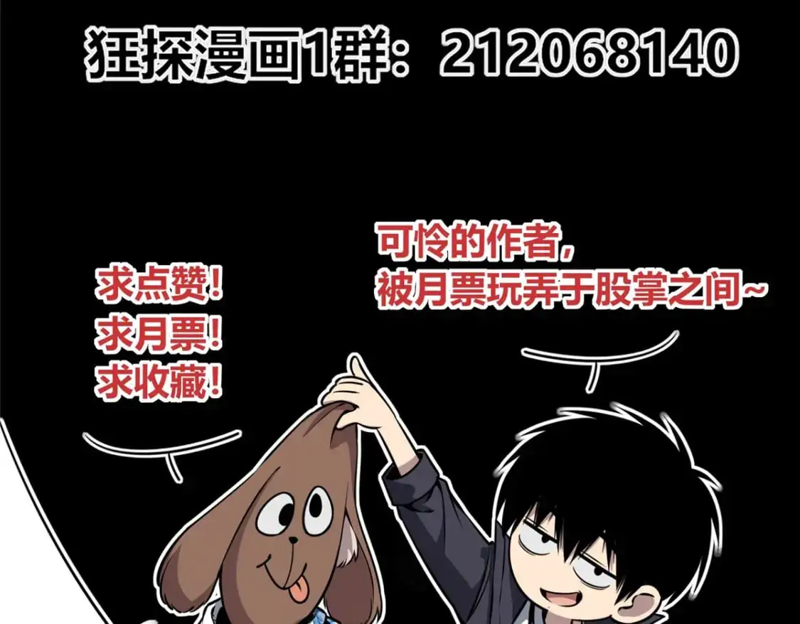 152 第120页
