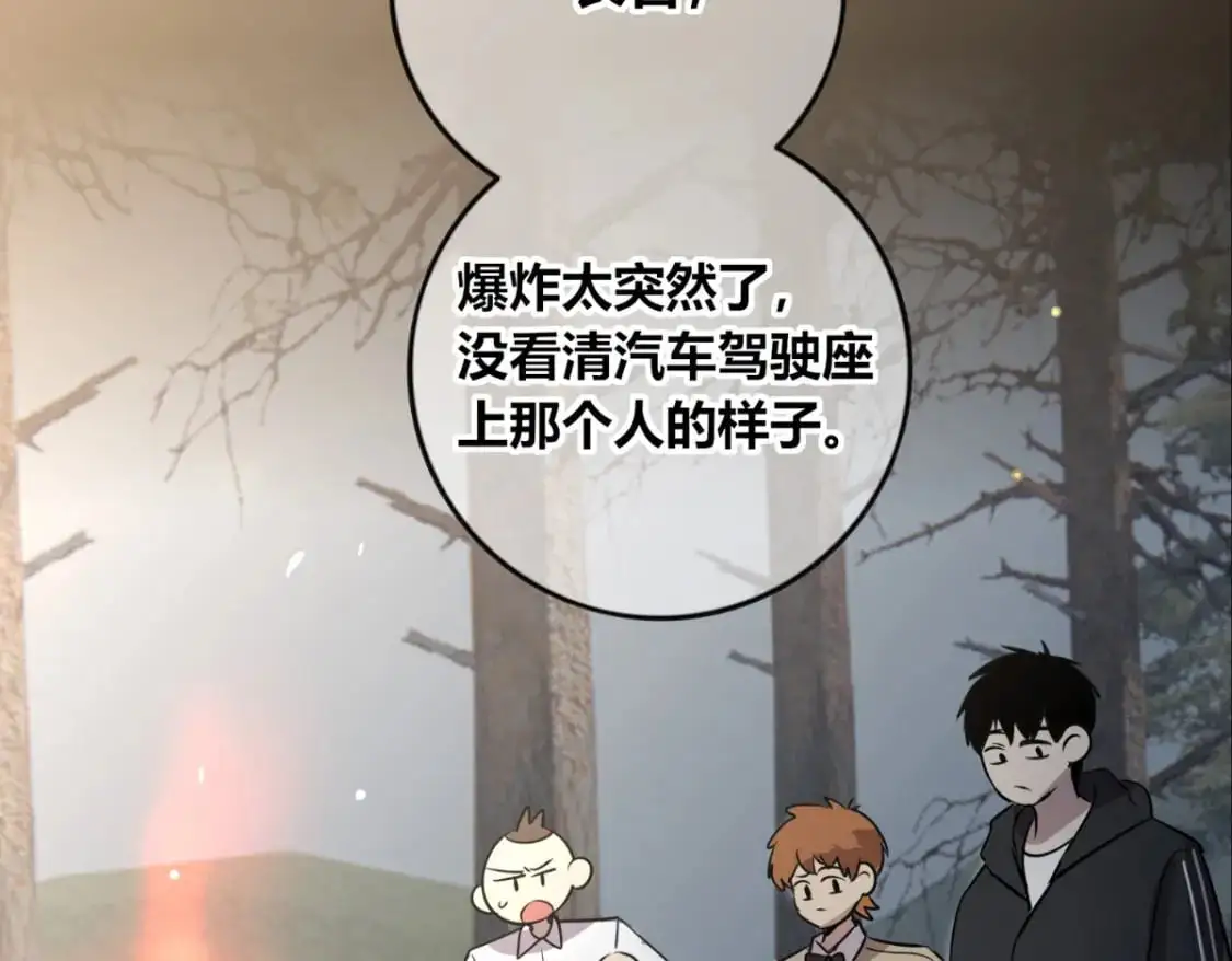 153 第8页