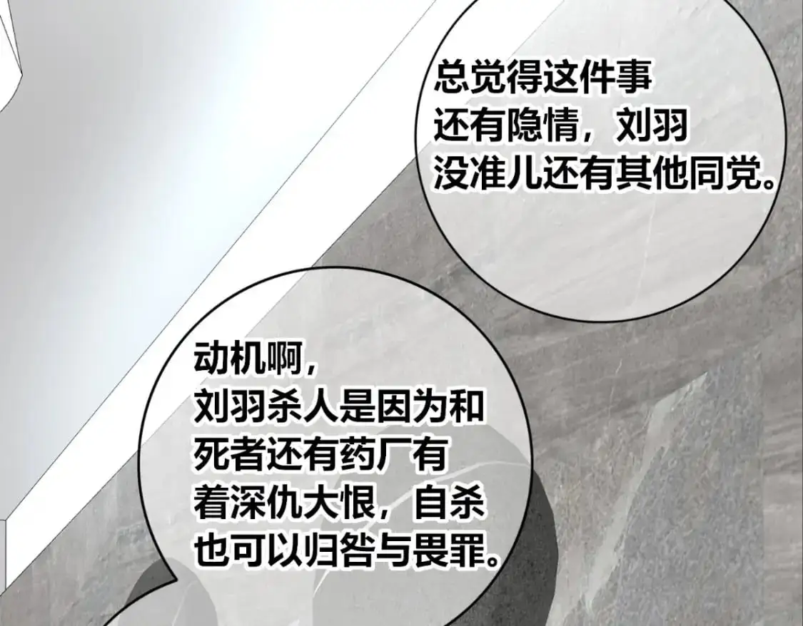 153 第28页