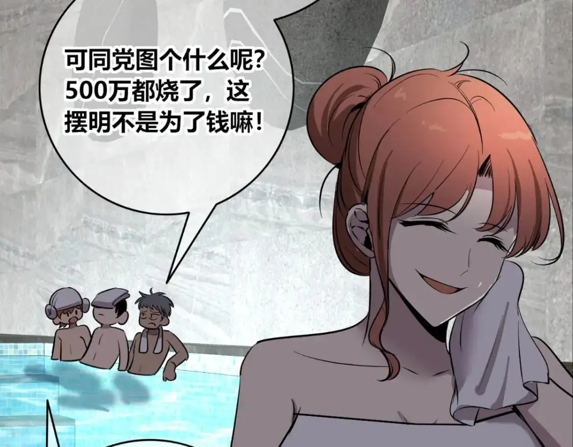 153 第29页