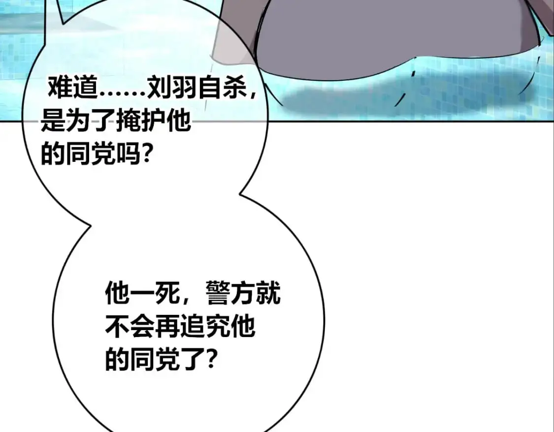 153 第30页
