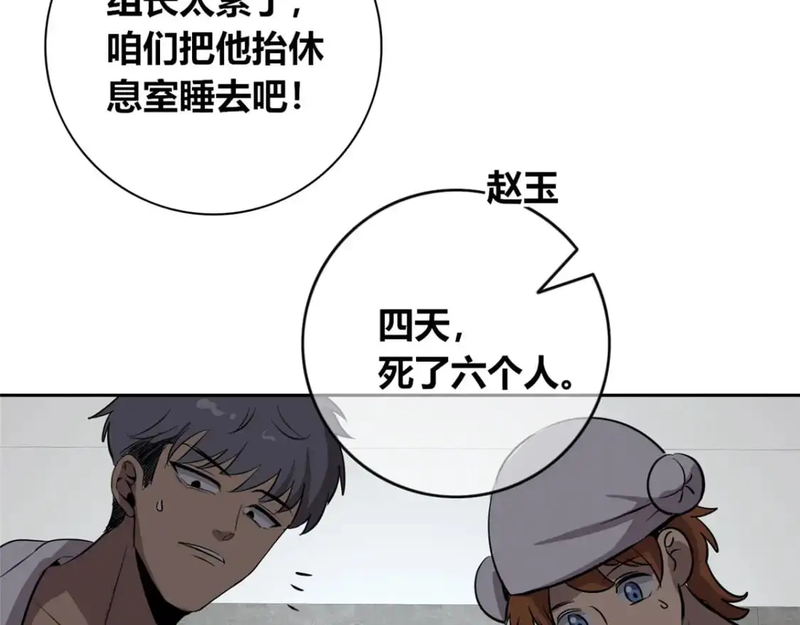 153 第37页