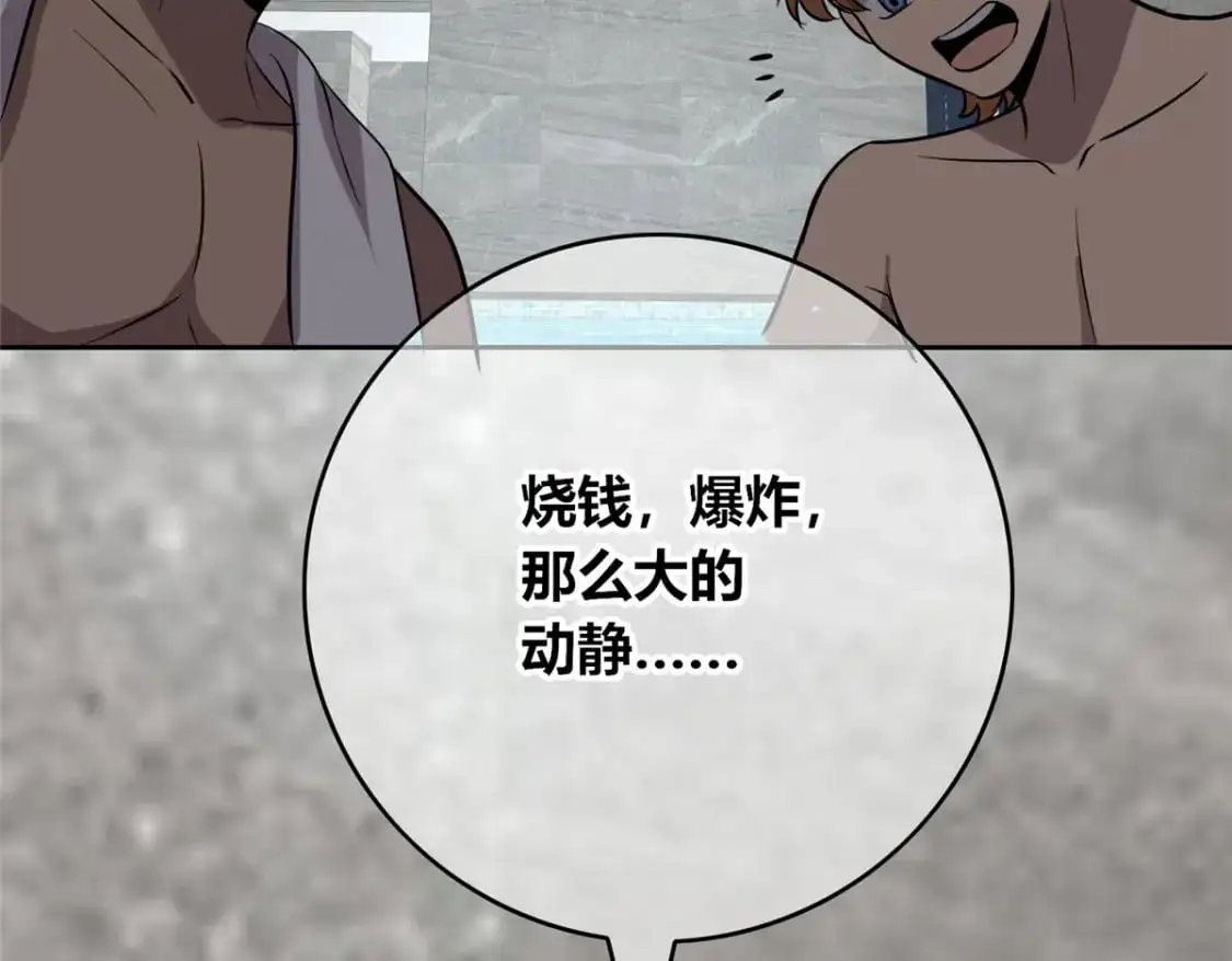 153 第38页