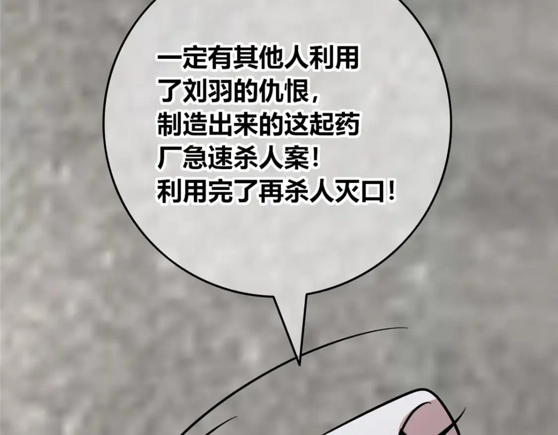 153 第42页