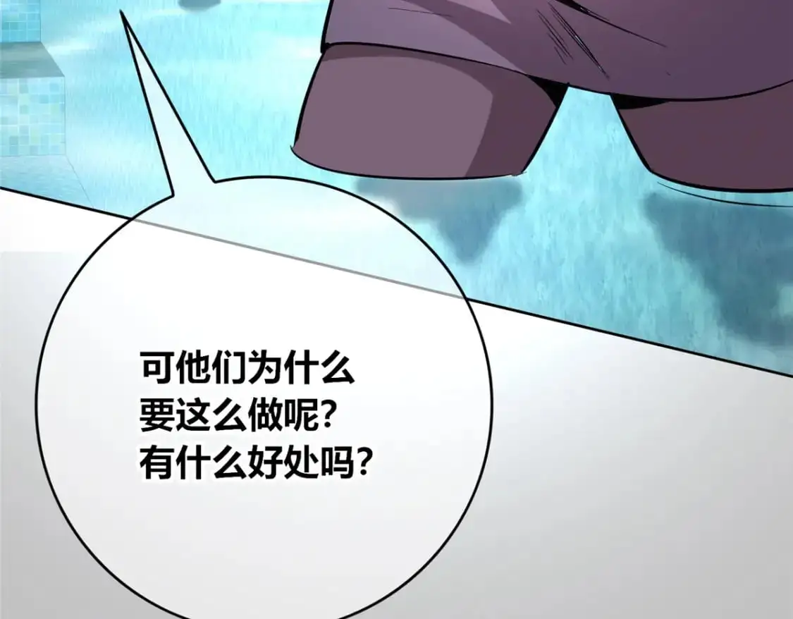 153 第47页