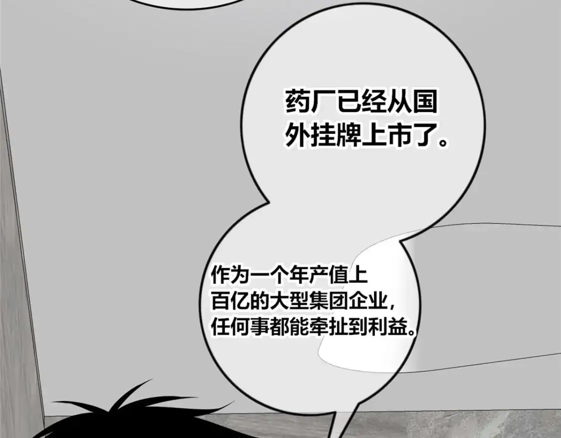 153 第48页