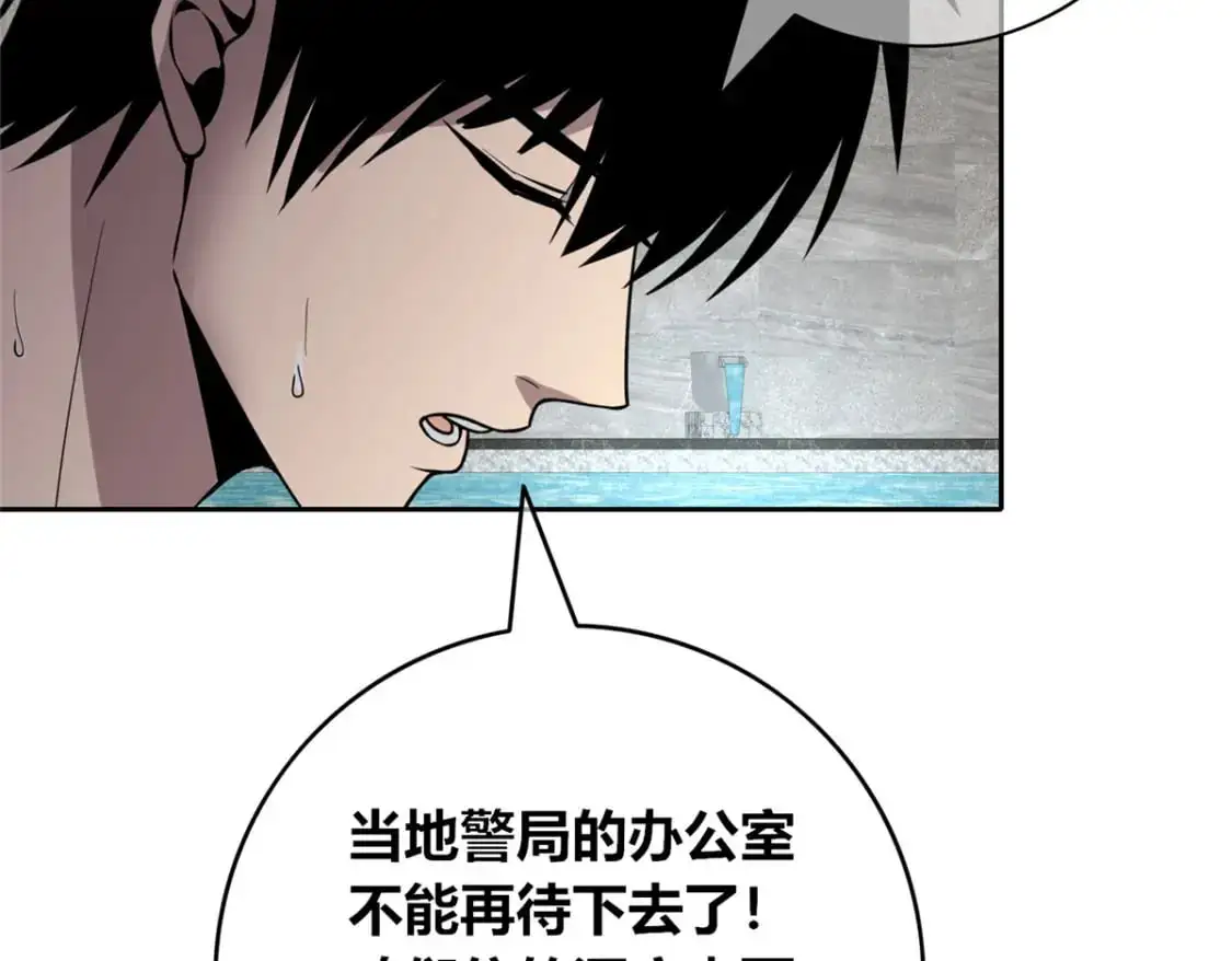 153 第51页