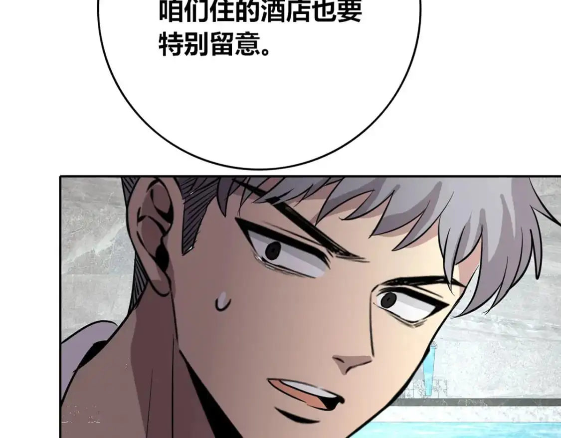 153 第52页