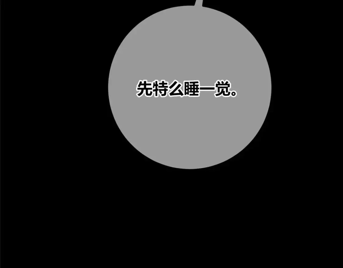 153 第61页