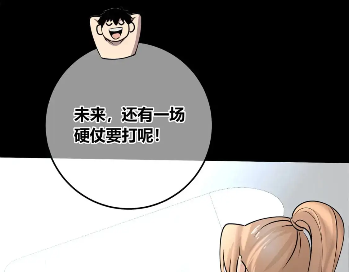 153 第62页