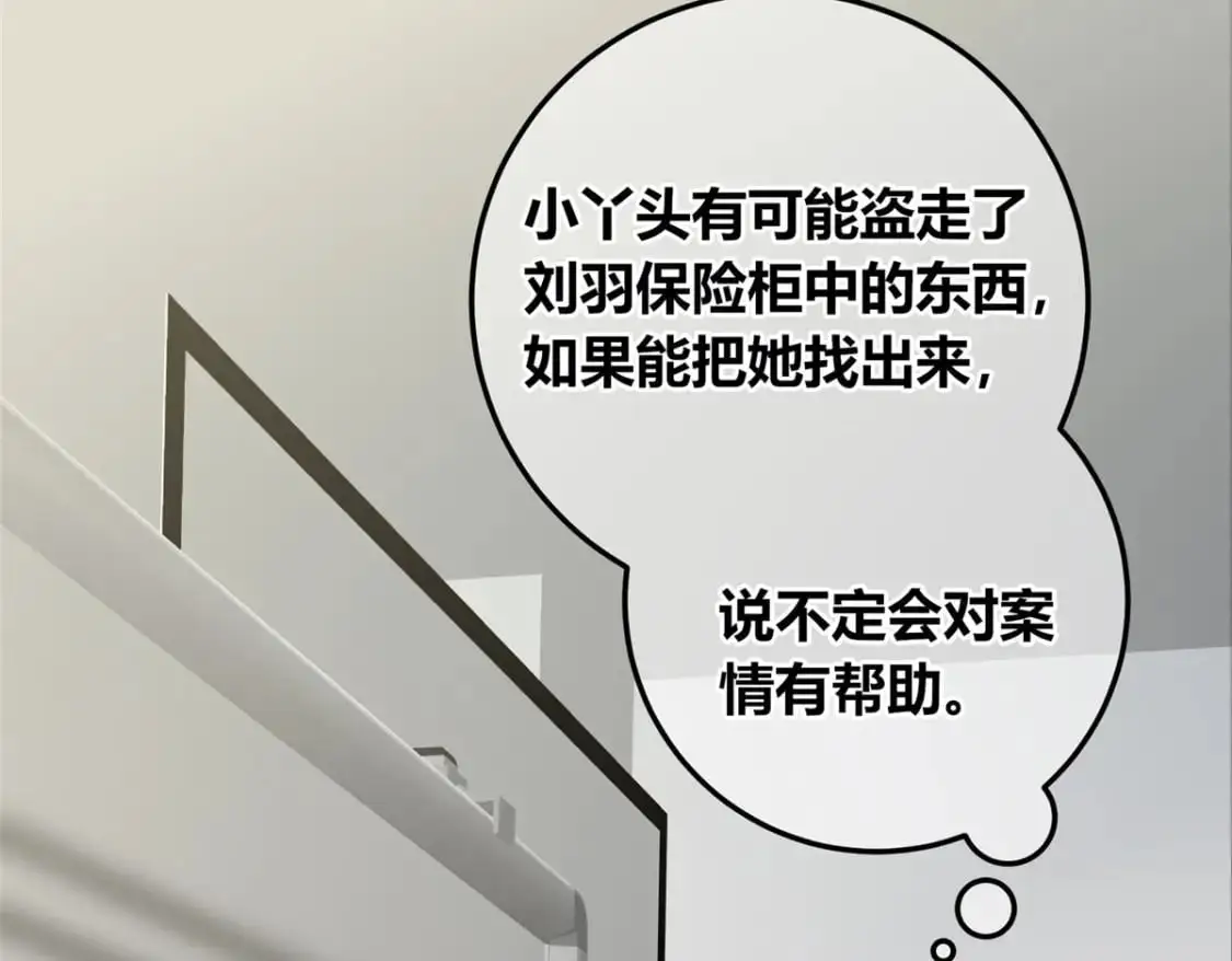 153 第70页