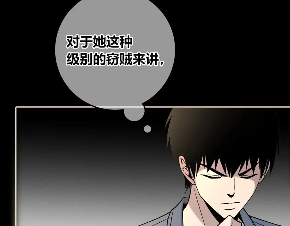 153 第73页