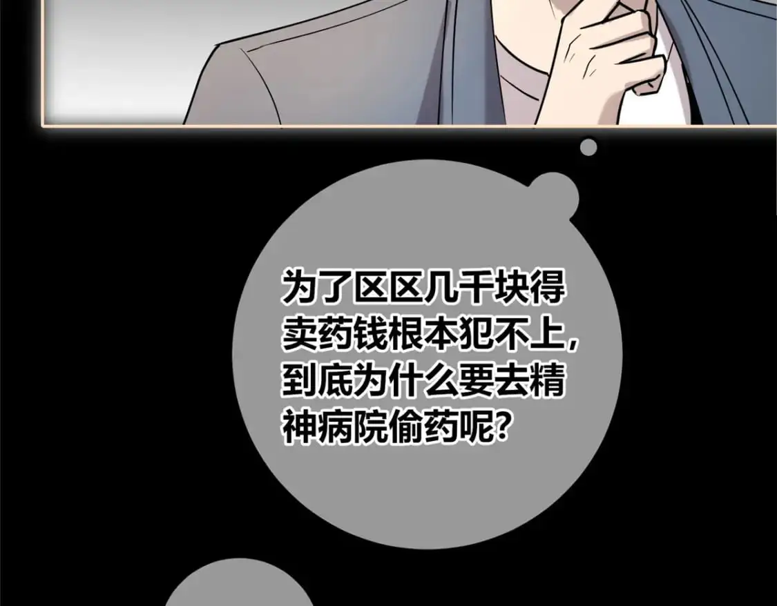 153 第74页