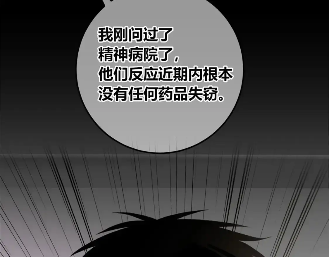 153 第76页