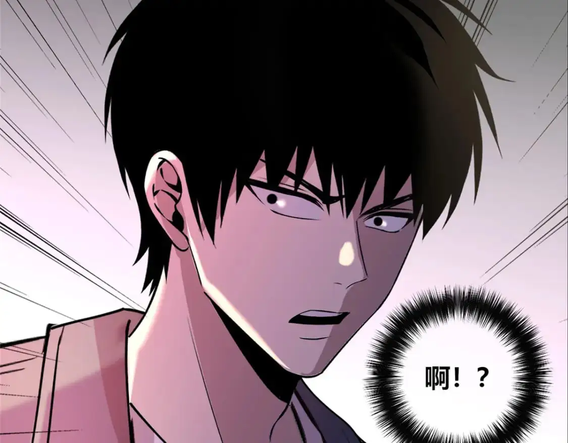 153 第77页