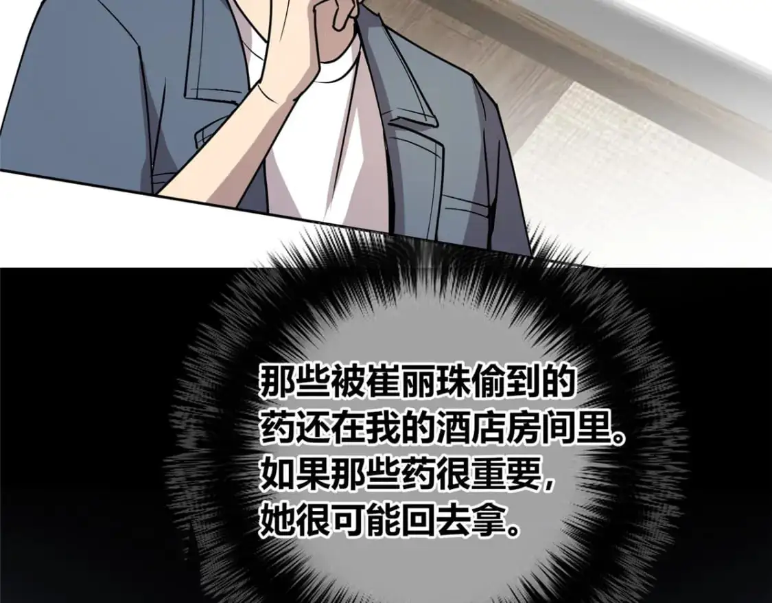153 第82页