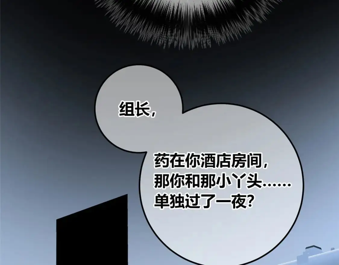 153 第83页