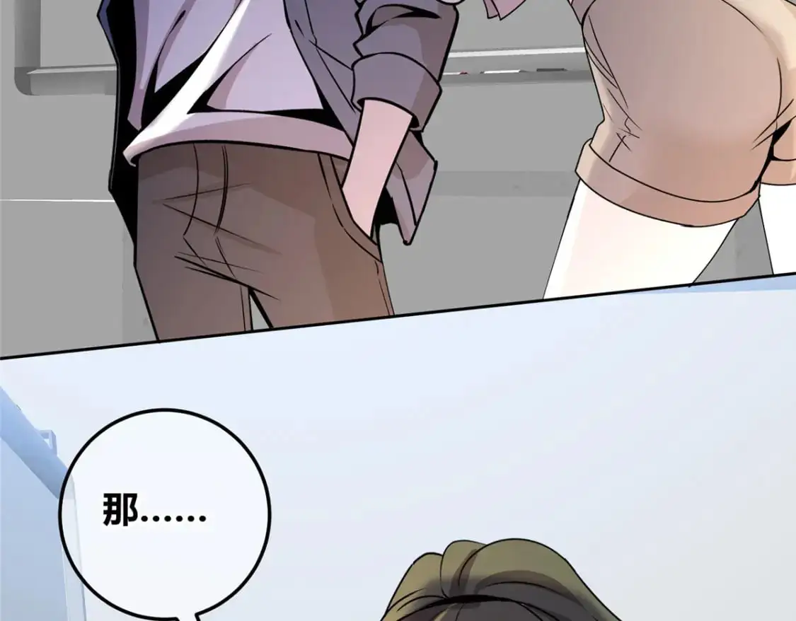 153 第85页