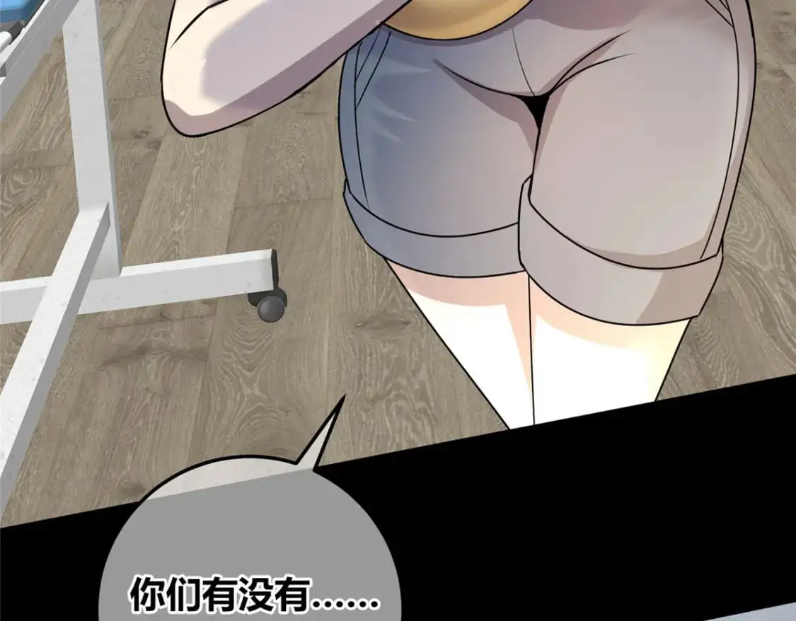 153 第87页