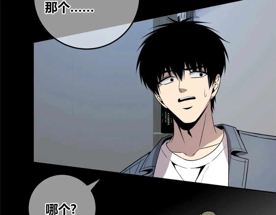 153 第88页
