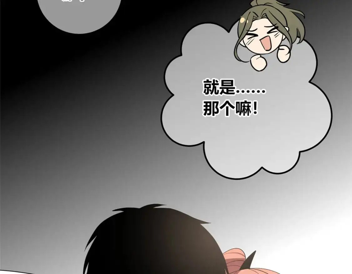 153 第89页