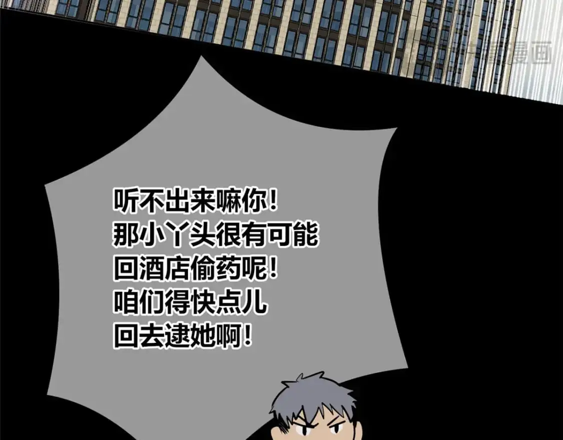 153 第94页