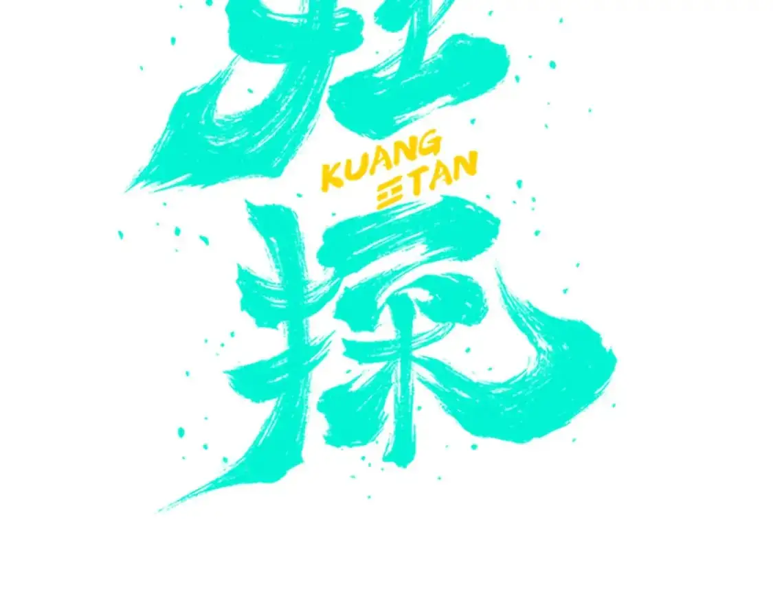 154 第4页