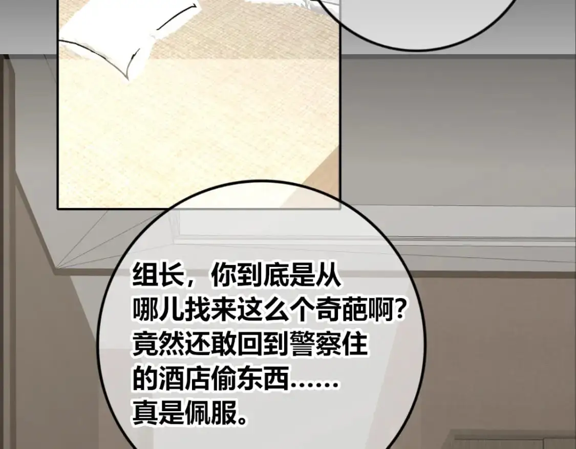154 第8页