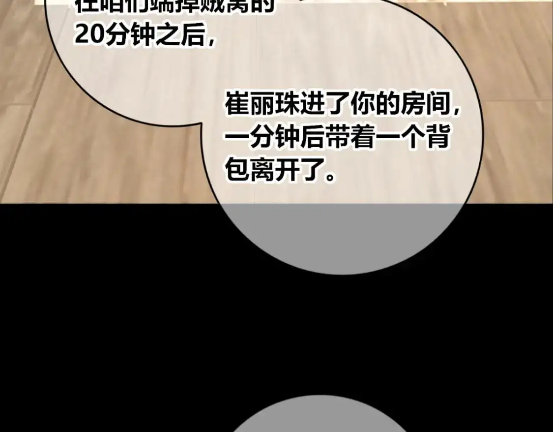 154 第11页