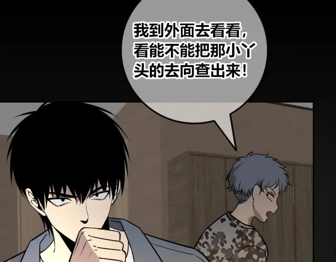 154 第12页