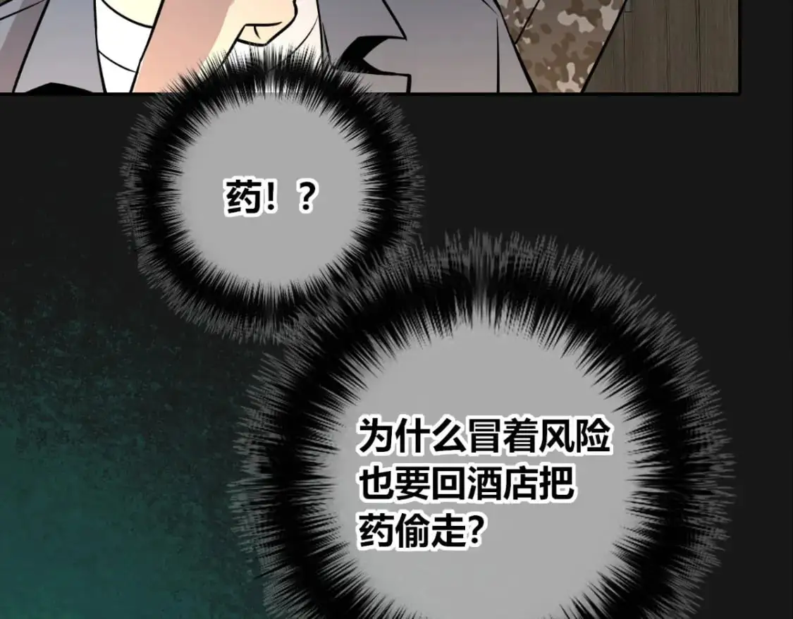 154 第13页
