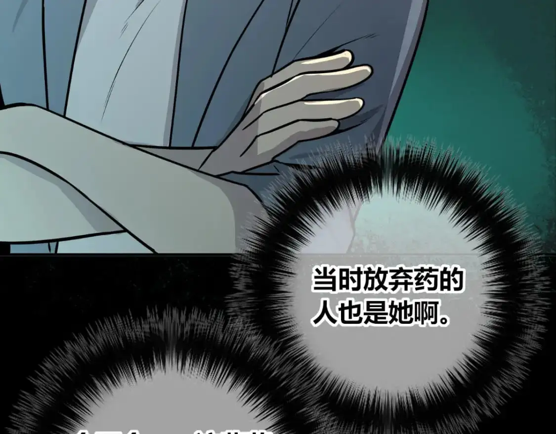 154 第15页