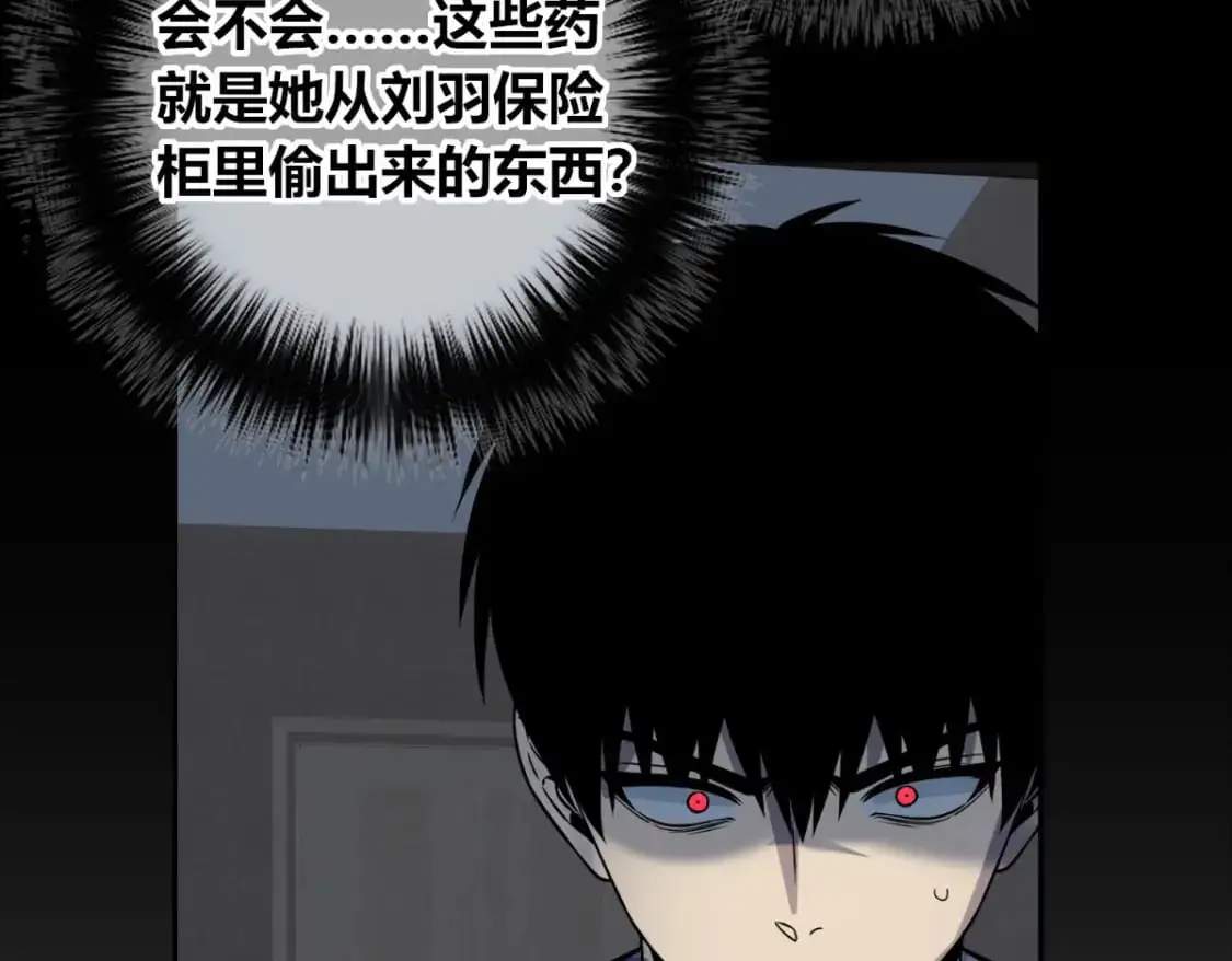 154 第16页