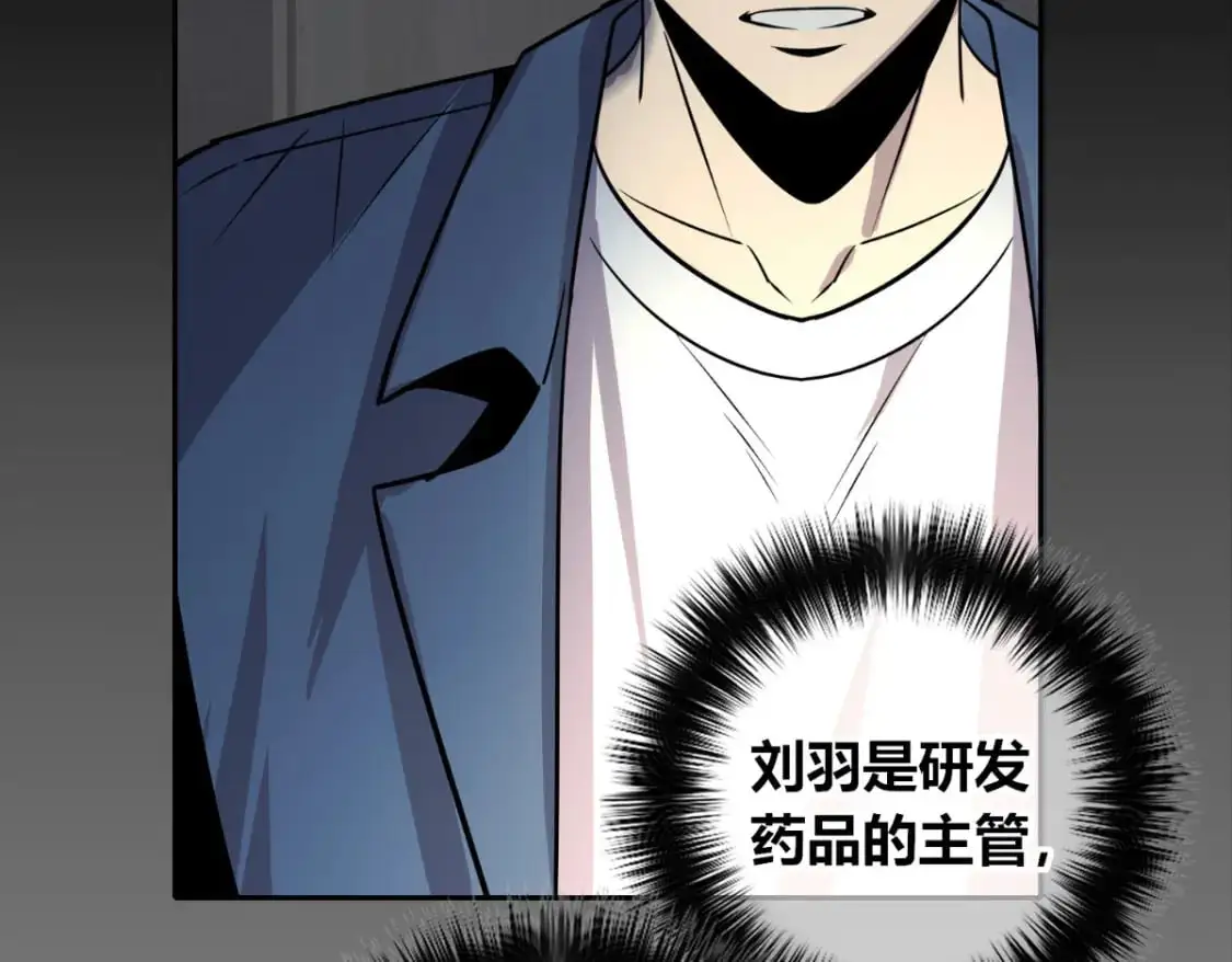 154 第17页
