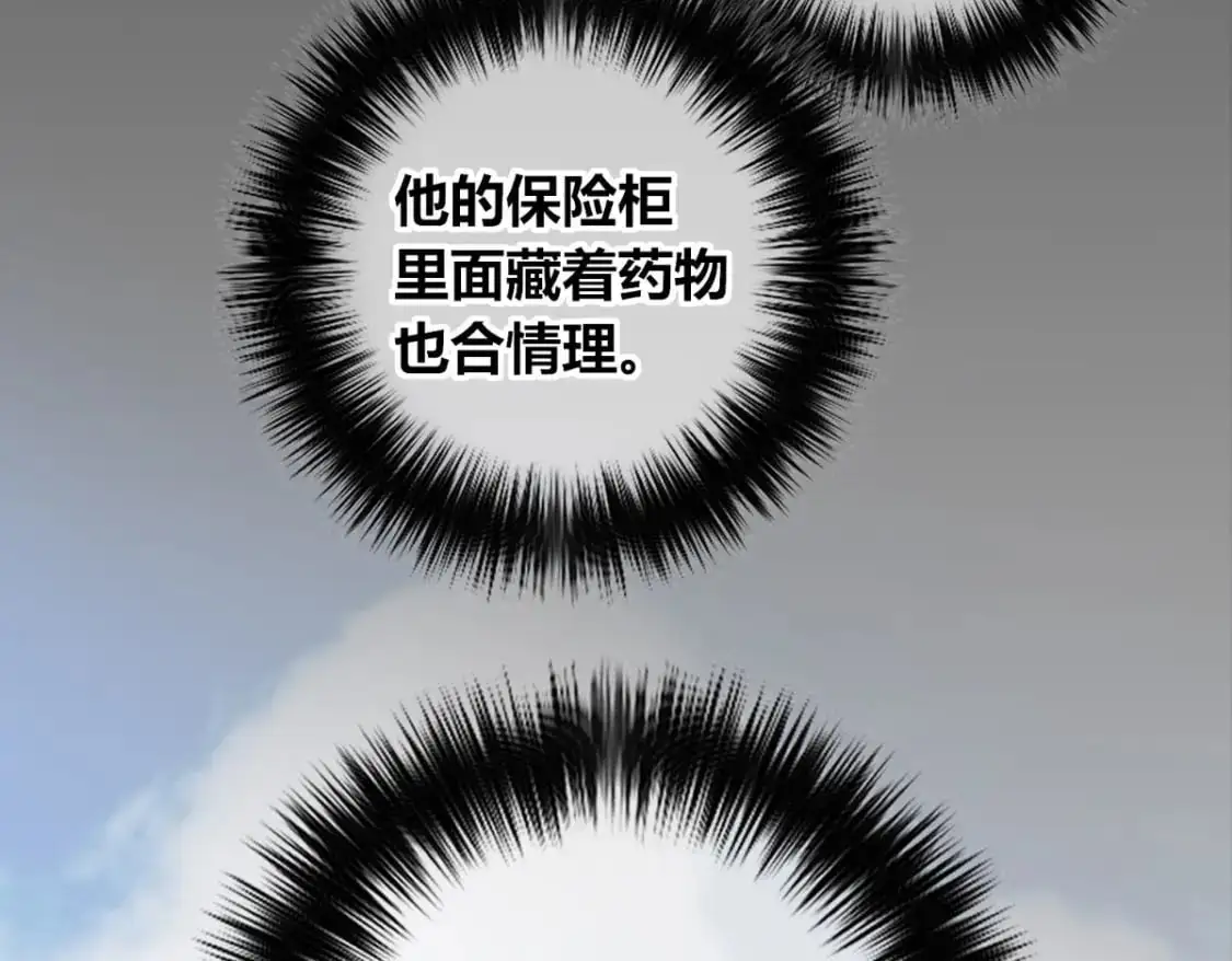 154 第18页