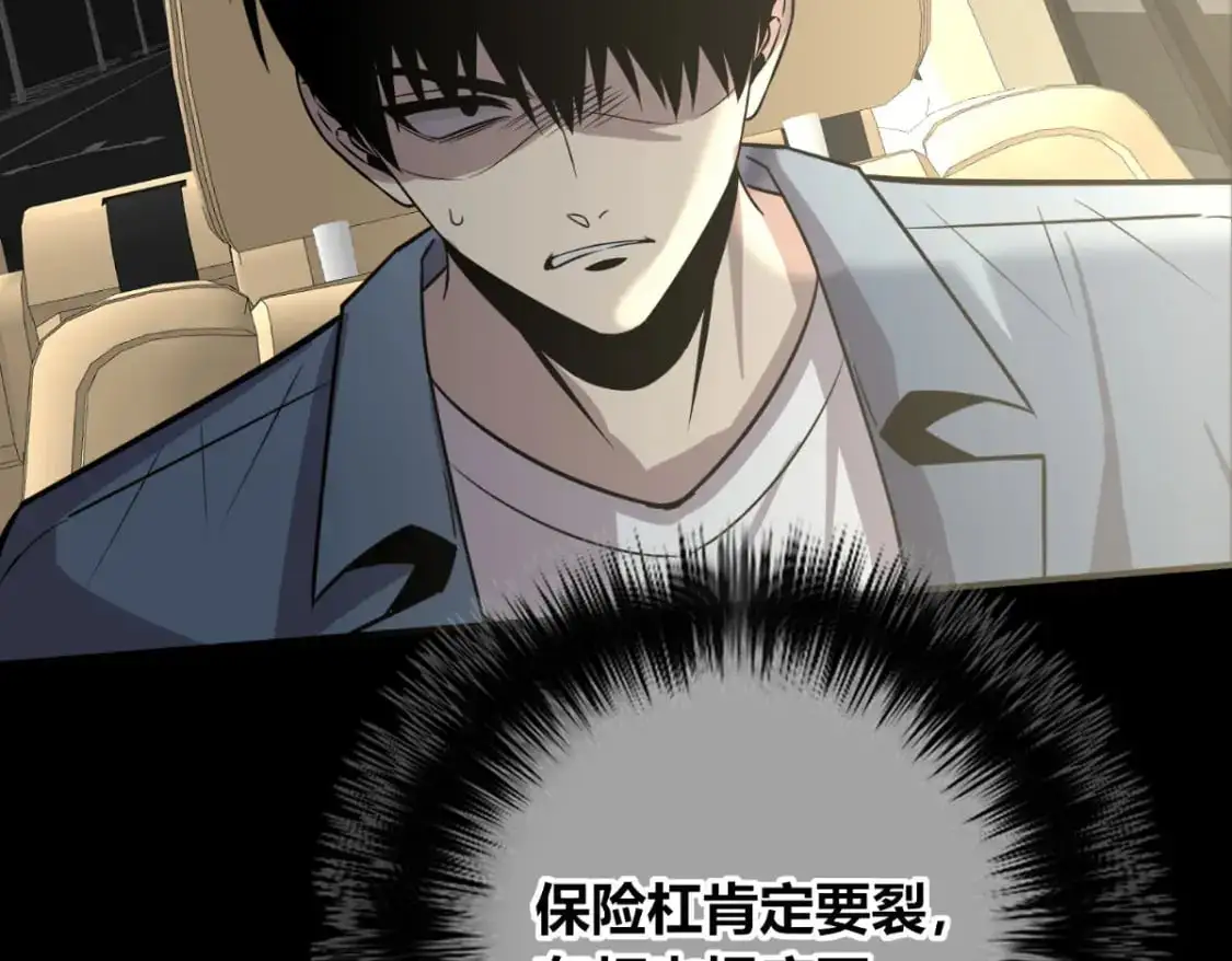 154 第30页