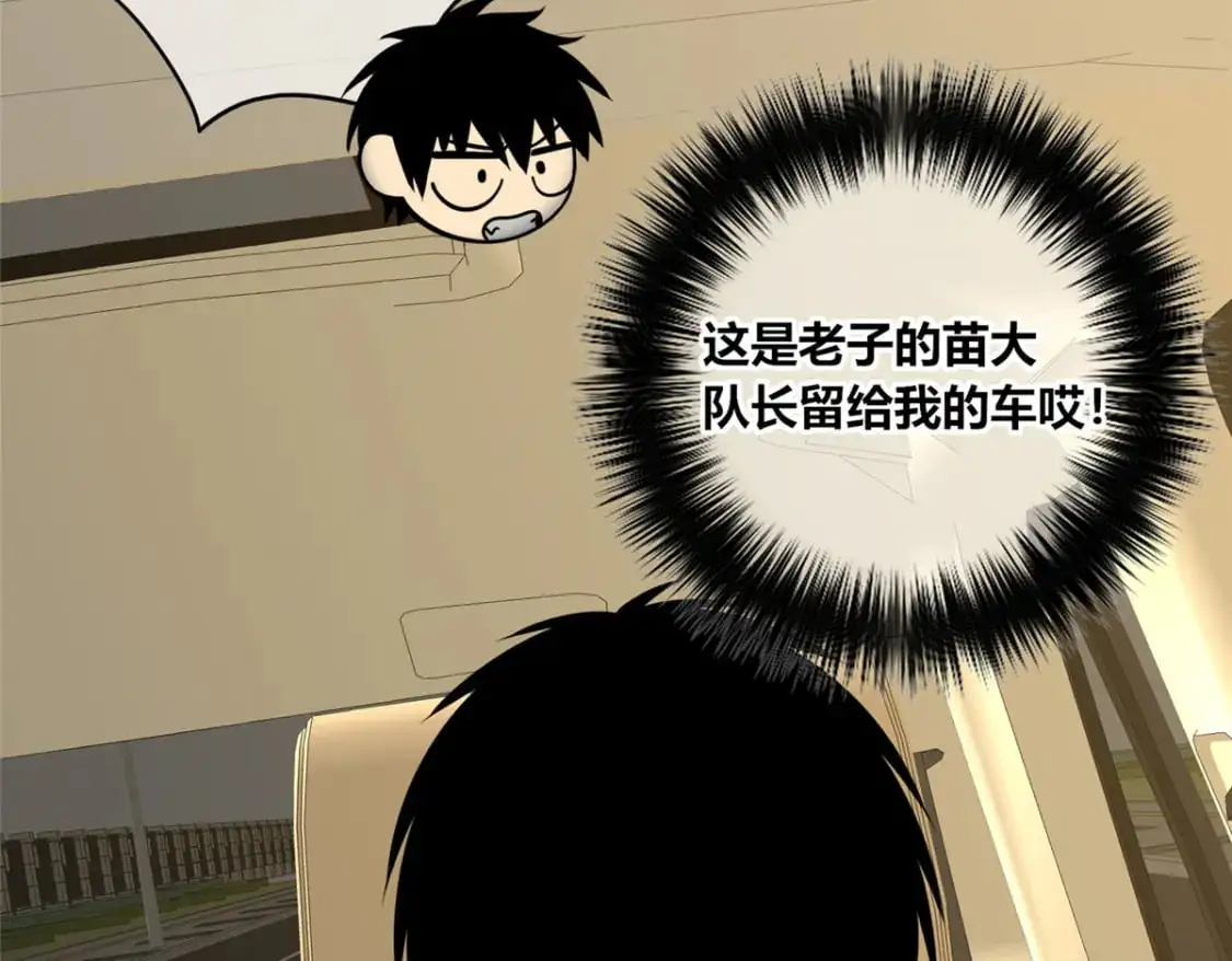 154 第33页