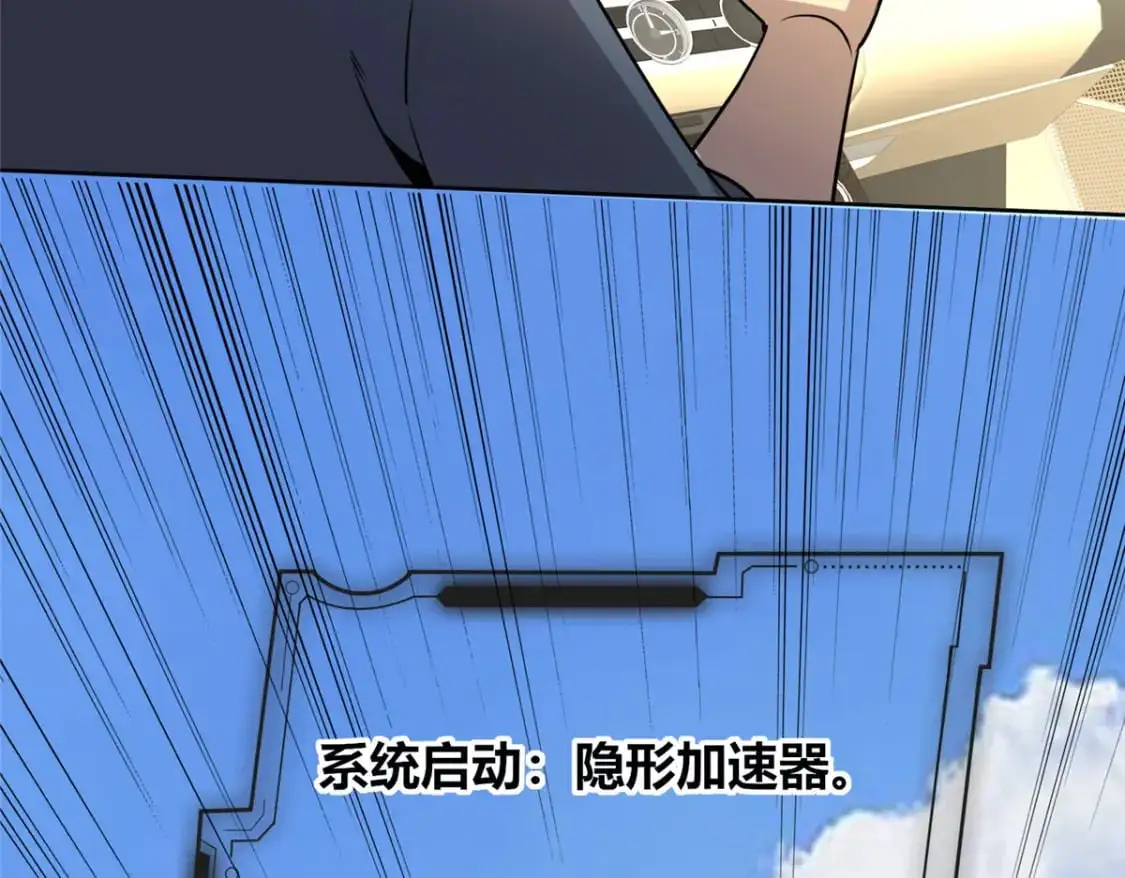 154 第49页