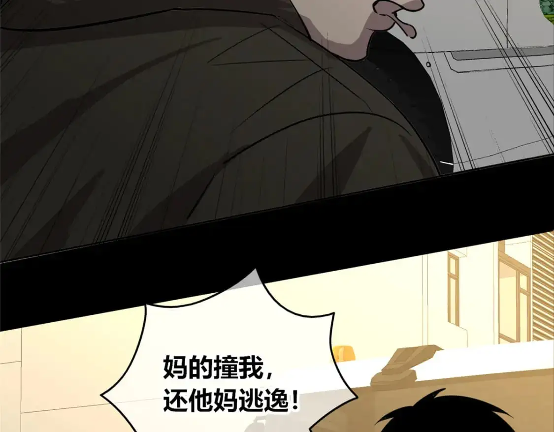 154 第67页