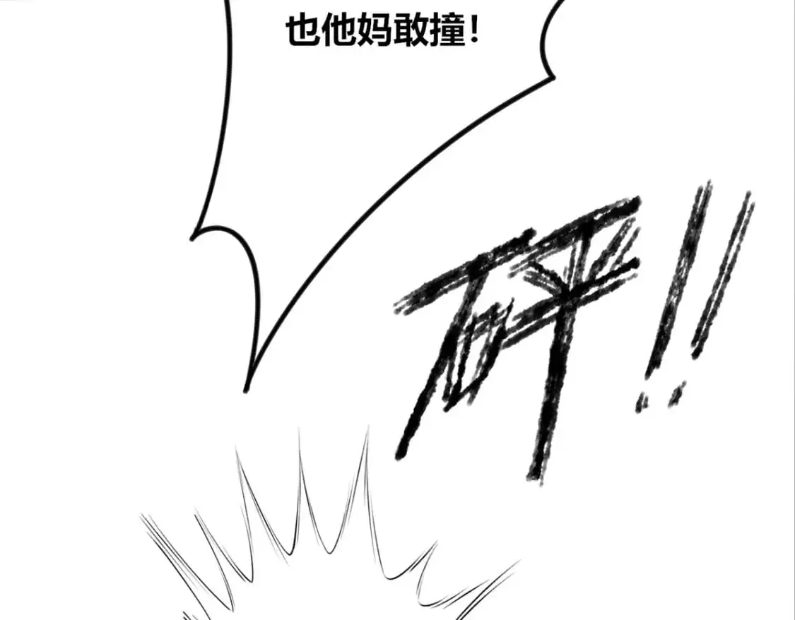 154 第70页