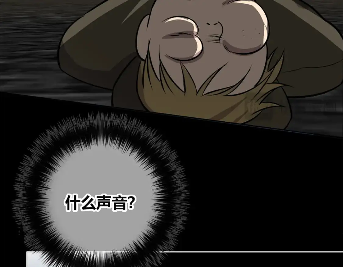 154 第75页