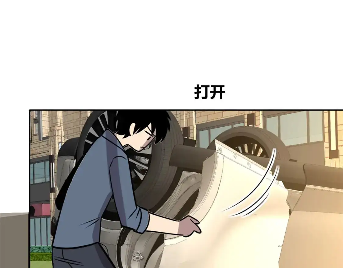 154 第77页