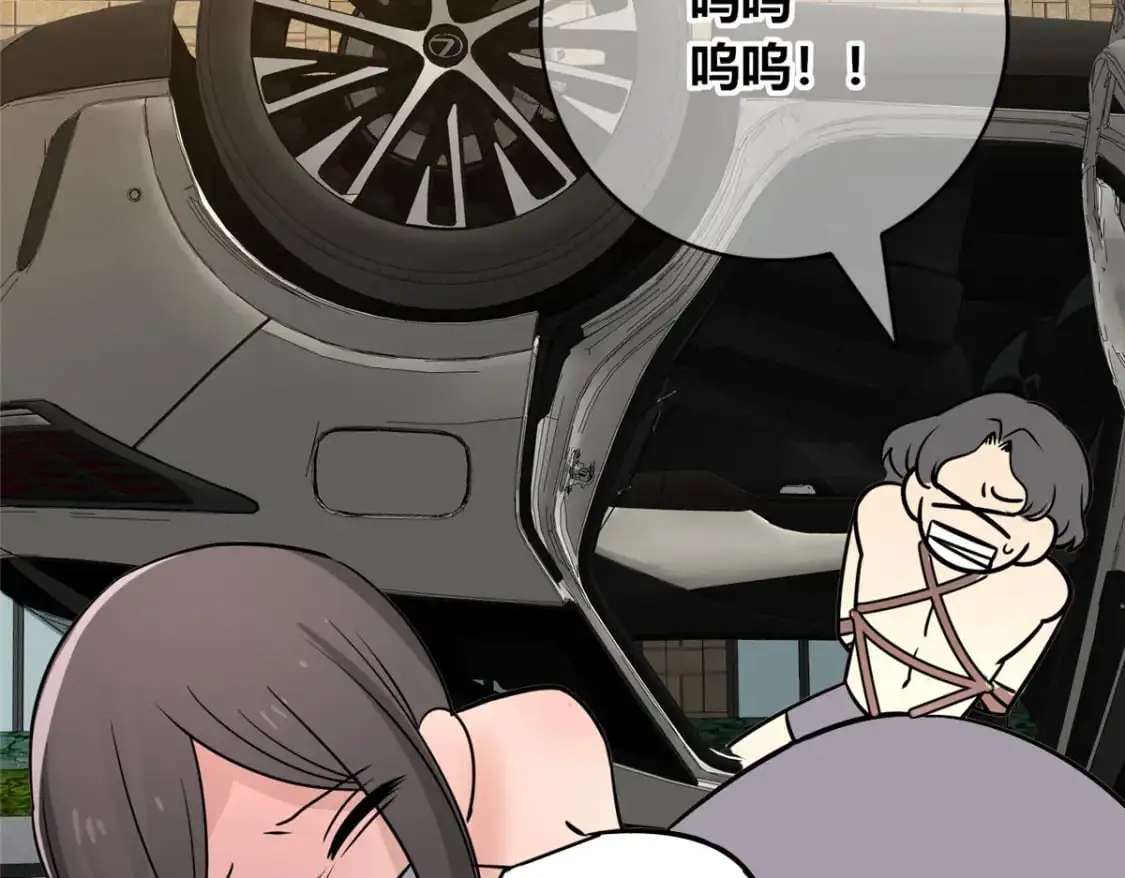 154 第83页