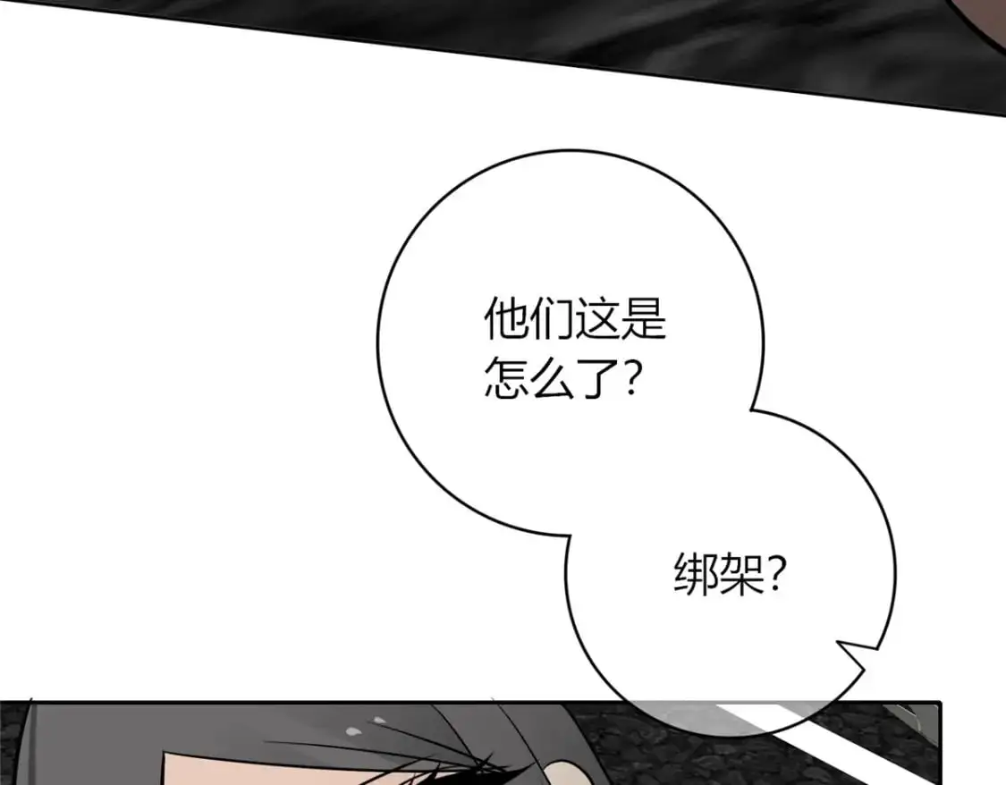 154 第88页