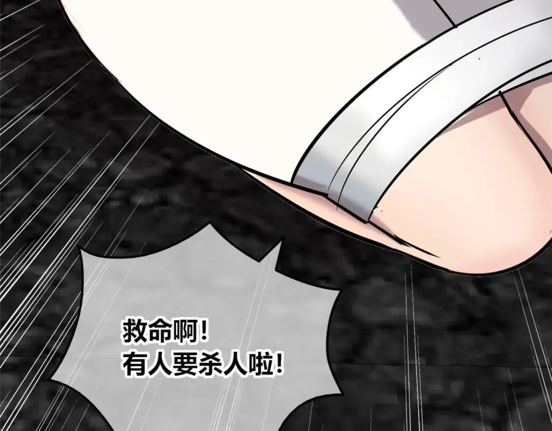 154 第96页