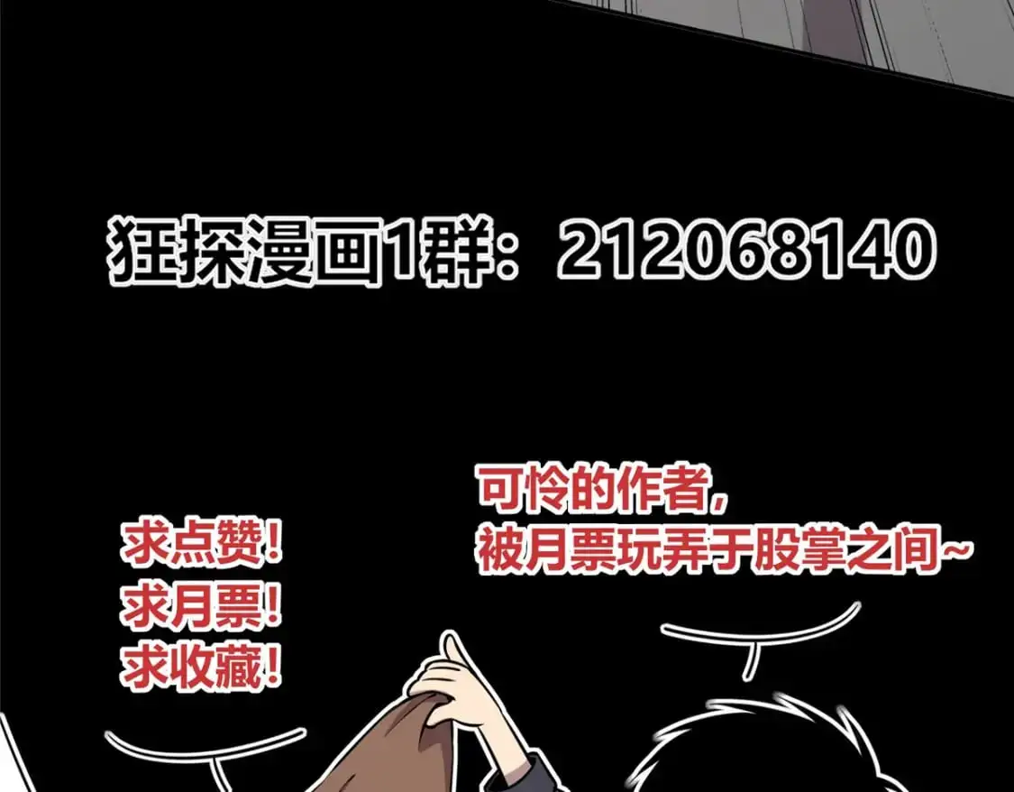 154 第100页